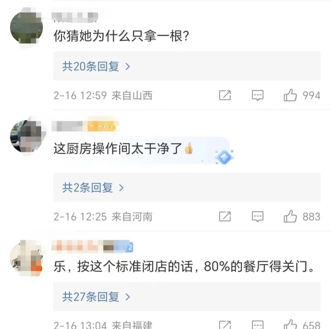 胖东来出事，13页调查报告曝光，结局已反转！