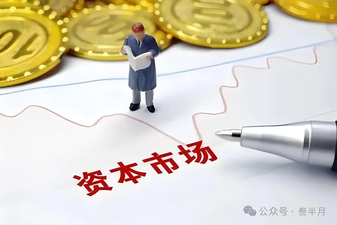 黄金热下的警惕：理性看待金价大涨！理性理财，稳中求胜